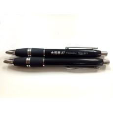 Promotional plastic ball pen - Chinese Weekly